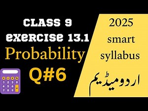 Class 9 Math Chapter 13 Exercise 13.1 Q6 | Surface Areas and Volumes | New Smart Syllabus 2025