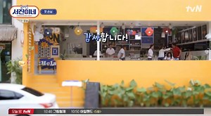 Fan Base BTS Army México on Reels