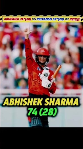 SHR vs PBKS 2026 🔥 Full Match Highlights | Kaun Jeeta? Scorecard & Review