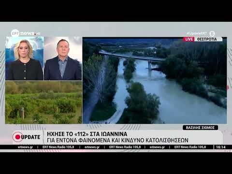 Κακοκαιρία: Εκτεταμένα προβλήματα στη Δυτική Ελλάδα
