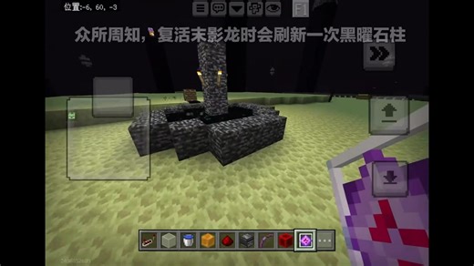 发现Minecraft中隐藏的小秘密了吗? Have you discovered the hidden secrets in Minecraft? #工作台技巧 #空岛攻略 #红石教程 #Minecraft