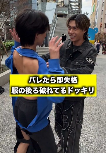 古川とガミックスのドッキリ企画