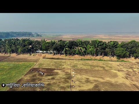 Paturiya Baliakandi math Rajbari || Mehdi Hasan