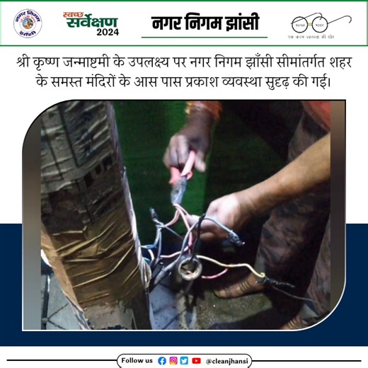 12 reactions | ULB code :– 801030 श्री कृष्ण जन्माष्टमी के उपलक्ष्य...