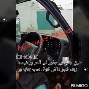 6 comments | For saly ha video k last pr full details de ha سیل والی ہے ویڈیو کے آخر پرماڈل کوٹہ قیمت ربتہ نمبر سب بتایا ہے | Hiace Lovers Chakwal | Facebook