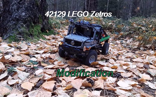 乐高mod 42129成品测试攀爬 你选官方套还是修改版？