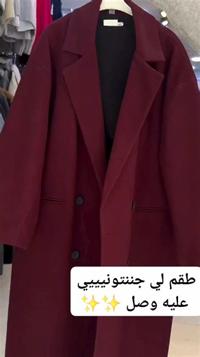 Kewe Moda on Instagram‎: "الان متوفر القياسات ٤٠ ٤٢ ٤٤ ٤٦ ٤٨ ٥٠ ٥٢ ٥٤ ٥٦ ٥٨ ٦٠ ٦٢ ٦٤ ٦٦"‎