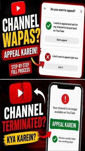 YouTube Channel Terminated? How to Appeal | Channel Recovery Full Process 2026 #shorts