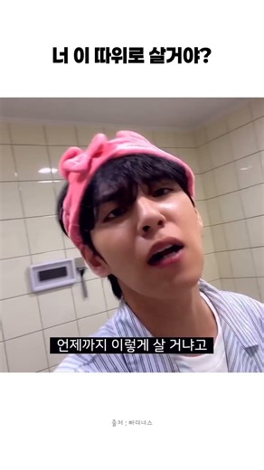 One day I opened my eyes and saw Kim Wonpil