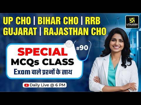 UP CHO | Bihar CHO | RRB | GUJARAT Staff Nurse | Rajasthan CHO Exam Special #90