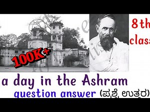 8th class English a day in the ashram question answer