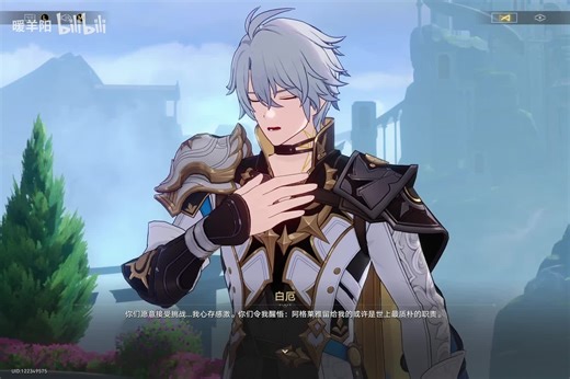 [无UID无水印CC字幕][崩坏星穹铁道] (418)