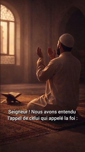 Powerful supplication for forgiveness 🤲 #Supplication #Quran #Forgiveness #IslamicReminder #Faith