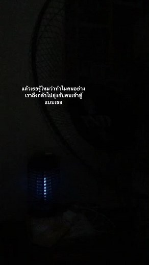 ຮັບແລ່ນເອກະສານ ທຸກເອກະສານ on TikTok