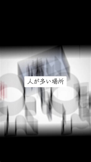 友達がいればなんとかなる！