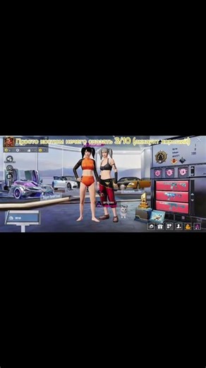 Оценка аккаунтов у подписчиков в pubgmobile.