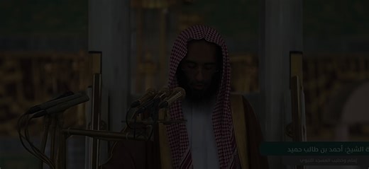 ومن ترك الصلاة فقد نقض الهد وكفر مولاه #احمد_بن_طالب #موعظة #موعظة_دينية