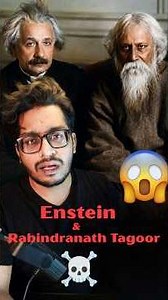 When Einstein Met Tagore😱