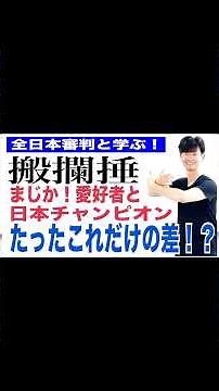 2025年8月10日｜片足立ちで体を支えることの大切さを学ぼう！｜太極拳｜24式太極拳￼