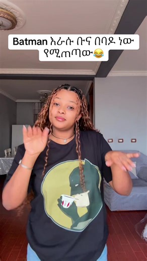 For Tshirts Dm @Hiraኢት by edl berhanu 🫶🏽 copy link and repost my account 🥹