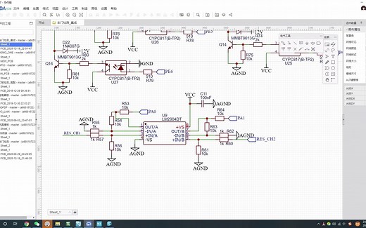 STM32_HAL库_LIN通讯2