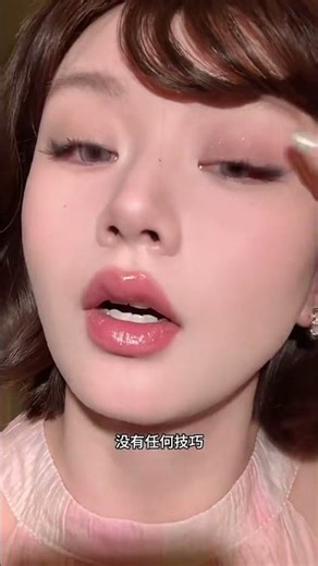 China makeup design tutorial #tutorial #makeup #short