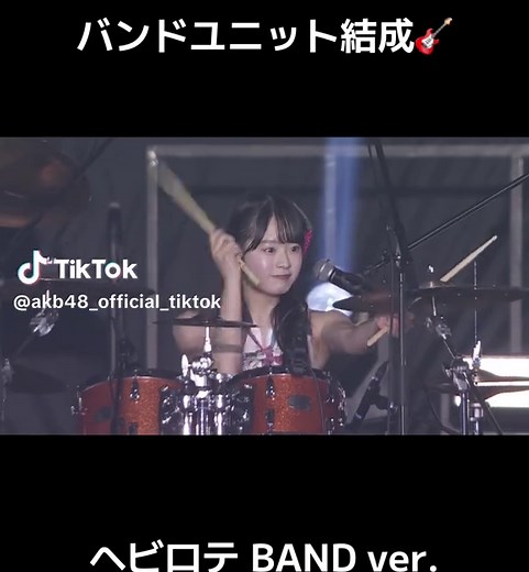 新バンドユニット結成とメンバー紹介🎸