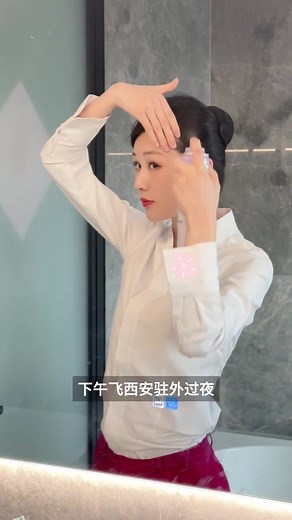 沉浸式体验空姐驻外的一天