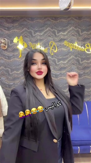 Amine Hbal: Behind the Scenes of His Hilarious Moments