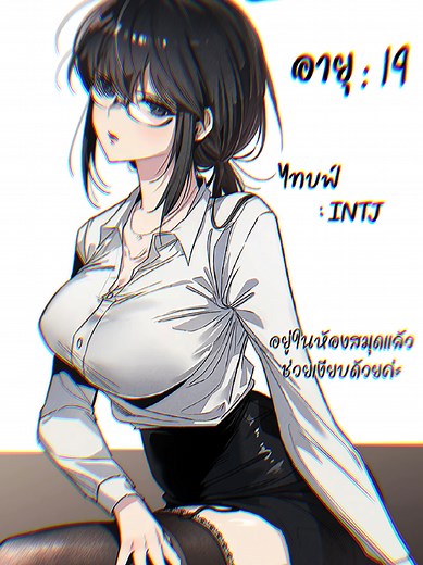 Exploring the Twelve Zodiac Girls in Webtoon