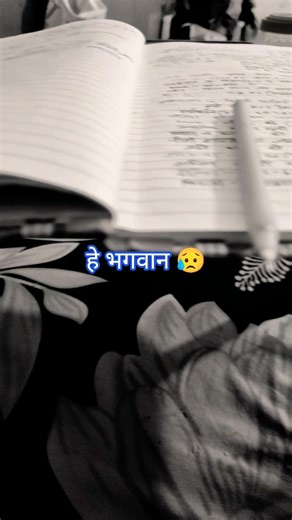 #funny #shortsfeed #comedy #education #village #‪@Kitsdugs‬