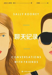 聊天记录-01-免费在线观看-爱壹帆