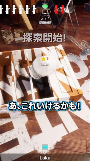 絵が下手でも勝てる方法を見つけました！ #ゲーム実況 #配信者#めっちゃカメレオン