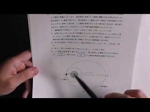 【物理】静岡大2018解説～第１問～