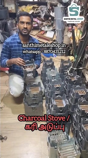 கரி அடுப்பு – 4 Sizes Available 🔥உங்களுக்கு எந்த size venum?🤔Traditional Kari Aduppu /Charcoal Stove