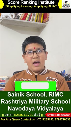 Student Review| #ScoreRankingInstitute #Shorts #sainikschool #viralahorts #trendingshorts #maths