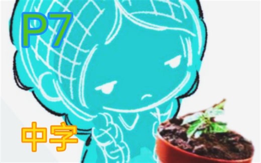 《Colossus Down》中字 单人全流程 无解说#7