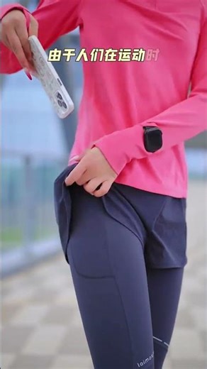 Do you like wearing compression pants while running?