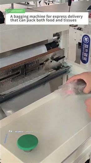 A bagging machine for express delivery that can pack both food and tissues