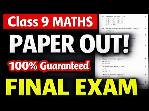 Class 9 Final Exam 2026 Question Paper leak! | Maths Class 9 Question Paper Leaked | CBSE Class 9