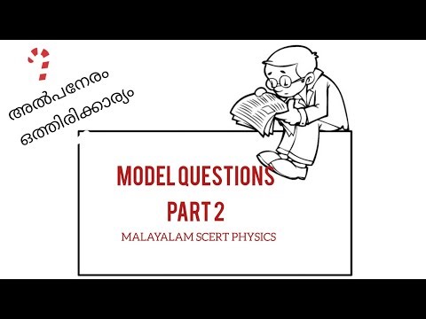 Scert class 10 physics model questions