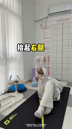 Boost Pelvic Rotation & Lower Back Relief with These 2 Moves