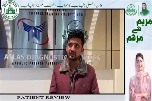 State of the art MRI and CT scan machines are being provided to all district headquarter hospitals. | Maryam Nawaz Sharif