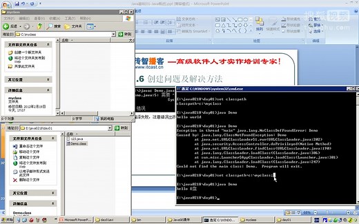 13-Java语言(classpath环境变量)