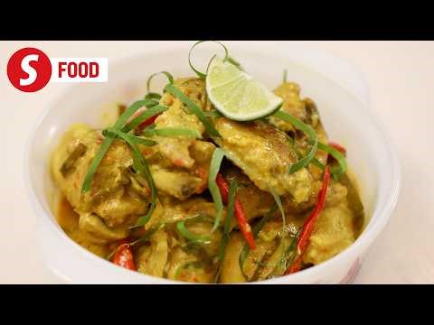 Retro Recipe: Ayam masak lemak cili api