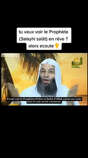 cheikh Mohamed Hassan est un théologien égyptien.né le 8 avril 1962 (Âge: 60 ans)#islam #dhikr #coran #mohamed