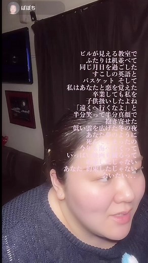 会いたい沢田知可子の美しい歌