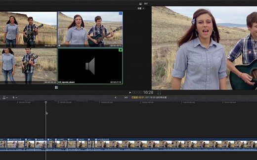 FCPX 多机位剪辑教学 MV剪辑