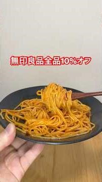 What are some must-buy items at Muji?