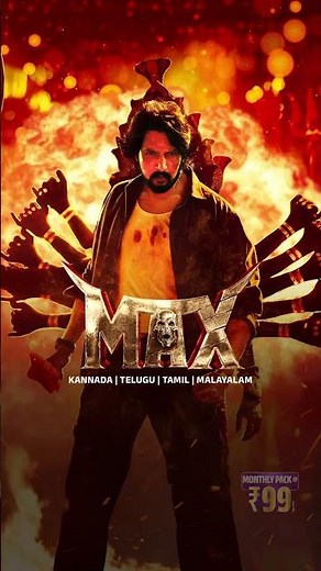 Max Official Trailer Clips (Kannada) | ZEE5 | Kichcha Sudeep | Varalaxmi Sarathkumar | Sunil